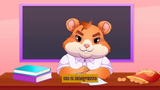 Hamster Kombat для Новых Игроков-Простое руководство по началу игры⚡️Hamster Academy