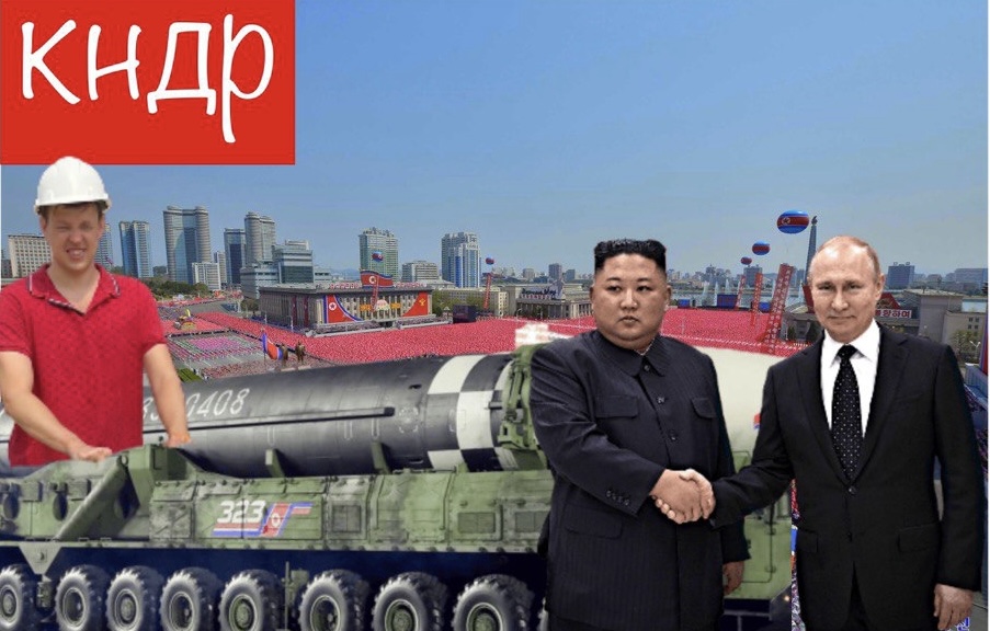 КНДР. Северная Корея. Секрет династии Ким.