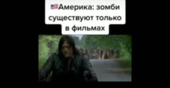 АМЕРИКА vs РОССИЯ  Приколы из Тик Тока  СМЕХ ДО СЛЕЗ.