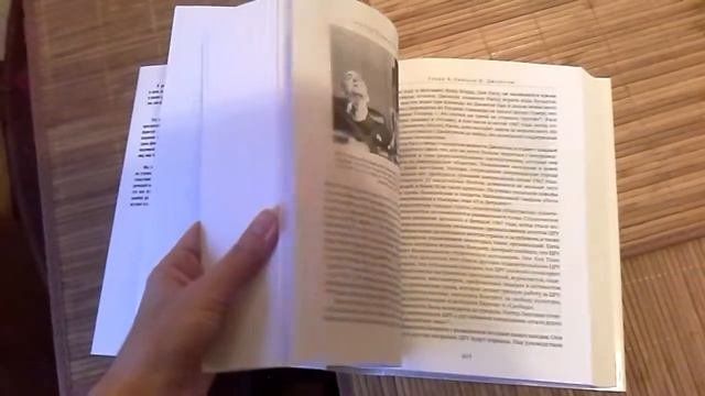 Нерассказанная история США