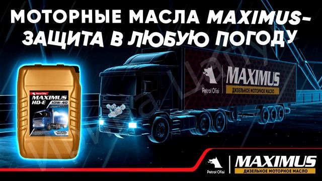 Petrol Ofisi Maximus моторные масла для грузовых автомобилей