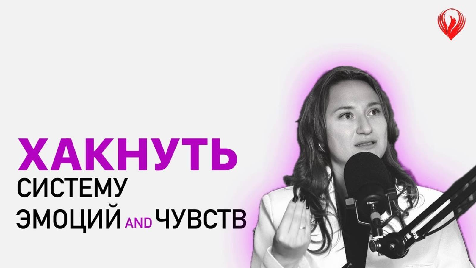 Как "конченый логик" за 5 месяцев нашла свою любовь: история женского тренера по личной жизни