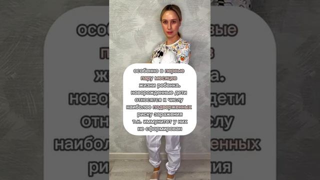 Прикасайтесь к ребёнку ТОЛЬКО чистыми руками!