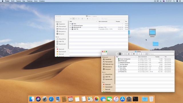 Выпуск#3 - Установка macOS Mojave 10.14 (От А до Я)