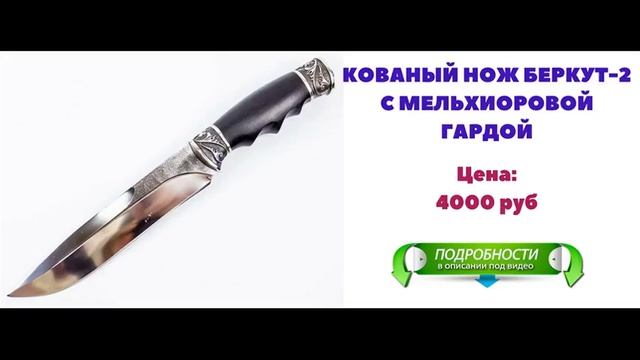 ножи на заводе кизляр 95х18
