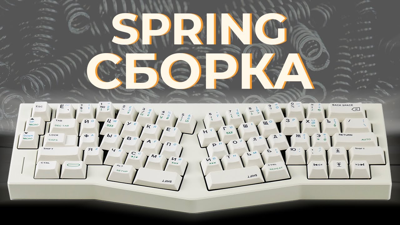 Сборка OwLab Spring + Alpaca + CRP Xerox 6001