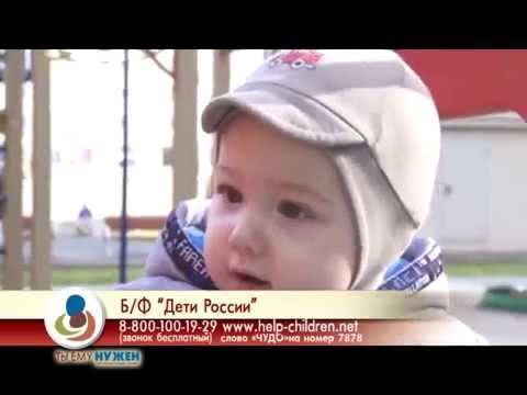 Захар Аксенов: нужно дорогостоящее лекарство от цитруллинемии