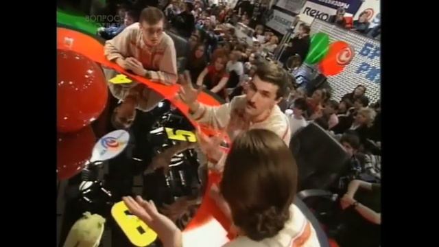 Брэйн-Ринг 1999 Регулярный чемпионат Часть 4