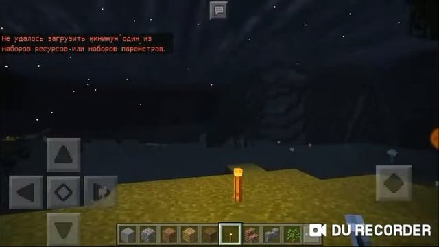 Топ 2 Шейдеры для майнкрафта пе 1.1.5|Скачати Шейдеры мкпе|#майнкрафт_пе