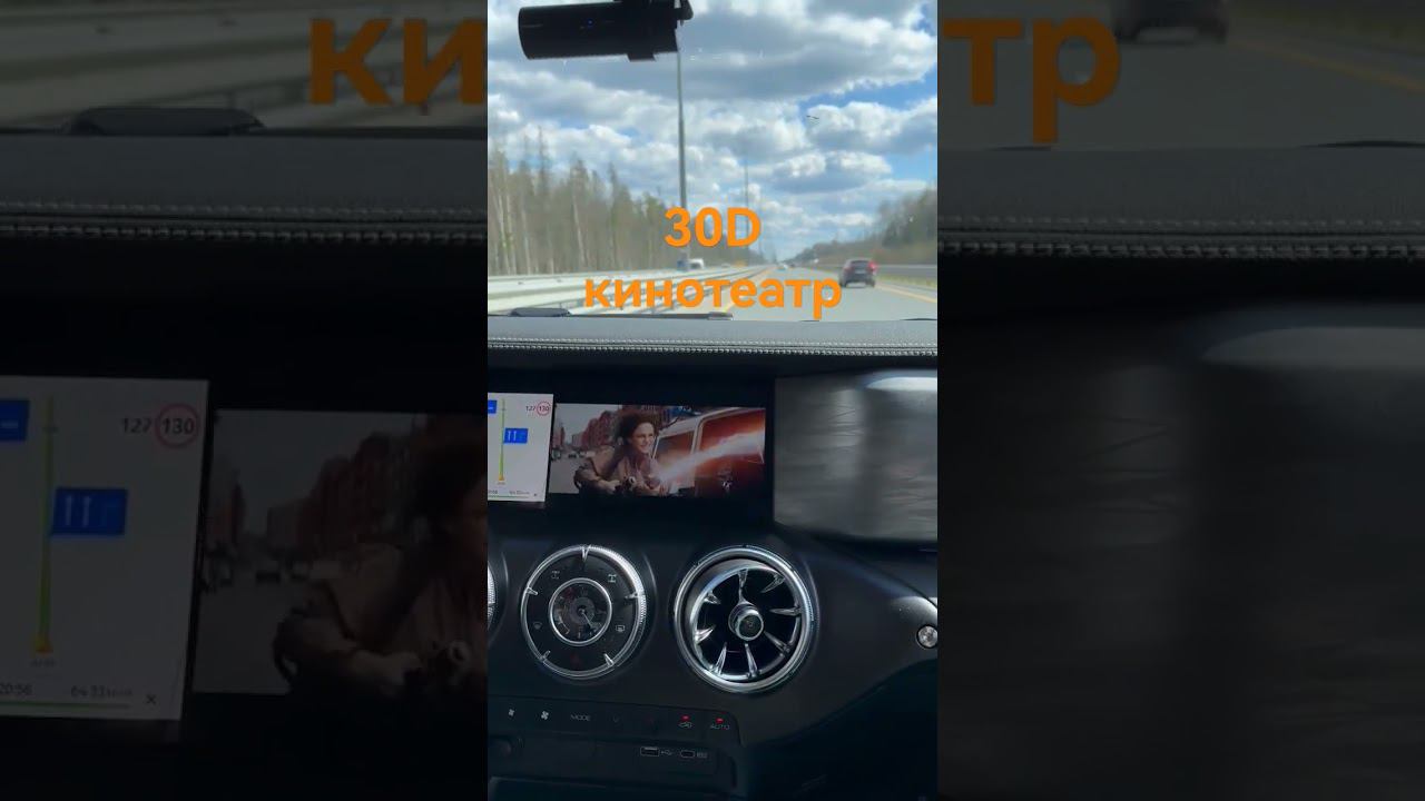 30D Кинотеатр в ТАНК300