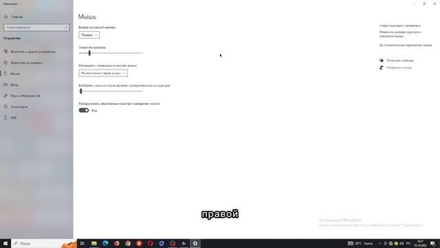 Убираем Дабл клик на Logitech g102