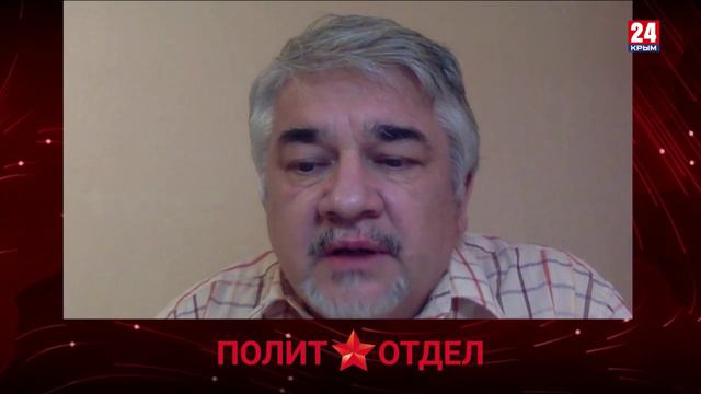 Политотдел. «Сотворение нового мира»