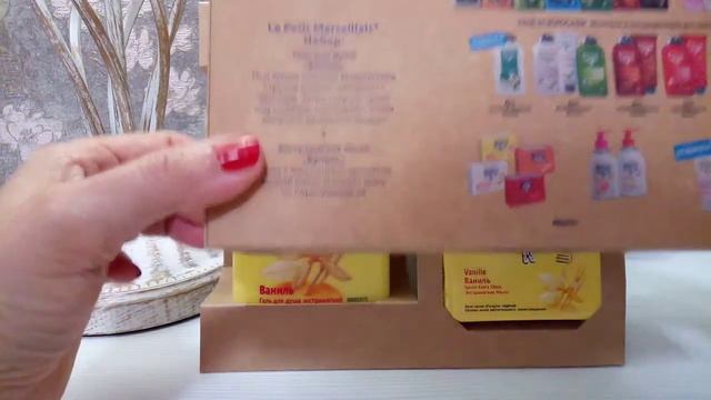 Подарочный набор La Petit Marseiliais.#распаковка # #мыло La Petit Marseiliais #