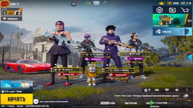 ВЫПОЛНЯЕМ ОДНО ИЗ САМЫХ СЛОЖНЫХ ДОСТИЖЕНИЙ В ИГРЕ | PUBG MOBILE | ОБНОВЛЕНИЕ 2.7