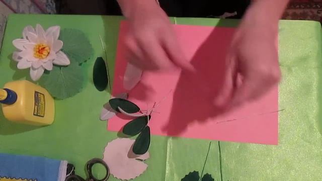 Цветы из ткани своими руками. Кувшинка. ( 2 часть),  мастер класс.