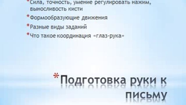 Вводный вебинар экспресс