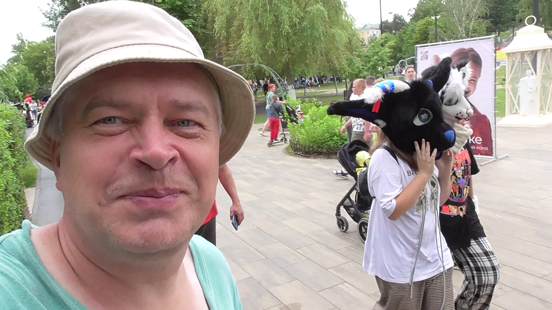 Геннадий Горин и люди в масках в парке
