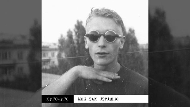 Любовь - это моё большое Солнце