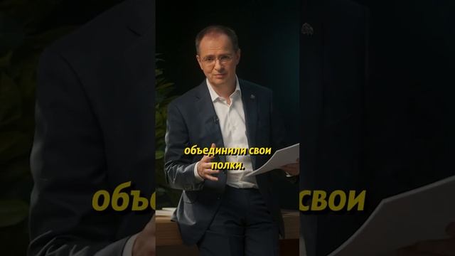 Как остановилась экспансия Тевтонского ордена? Мединский #история #историяроссии #наука #образовани