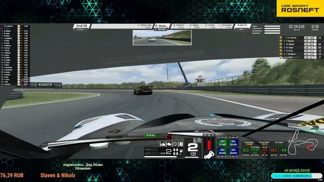 RaceRoom Racing Experience ADAC GT3