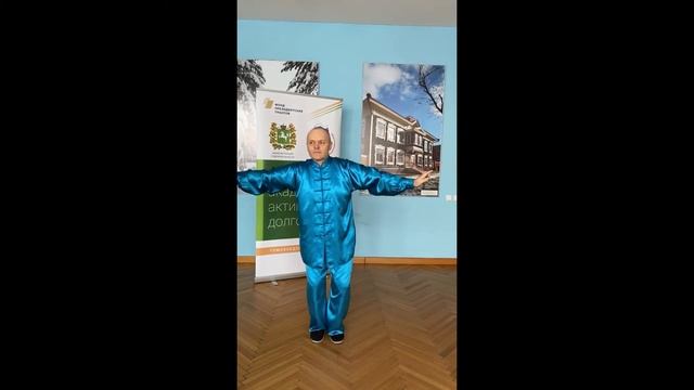 Мастер-класс по цигун «Восемь отрезков парчи»