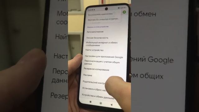 Redmi 10 2022