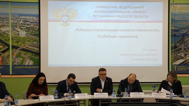 Прямая трансляция пользователя УФАС Калининград