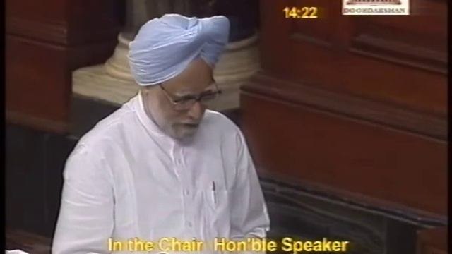 Prime Minister Dr. Manmohan Singh -  Valedictory Reference dated 30 08 2005