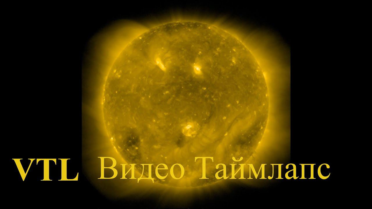 Солнце, февраль 2021 г.