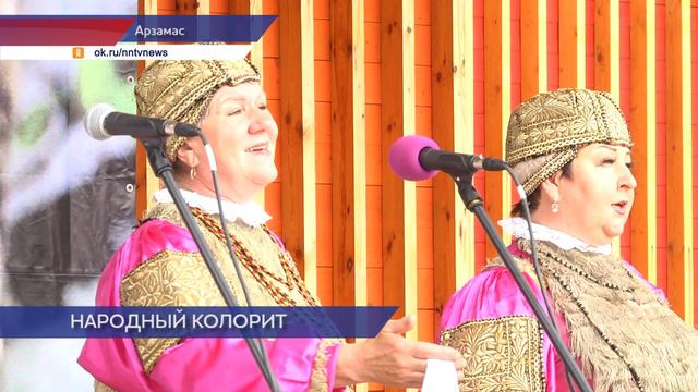В Арзамасе прошёл XX Всероссийский фестиваль фольклорно-этнографических коллективов «Зелёные святки»