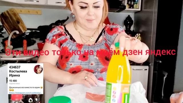 ???? чаф чаф