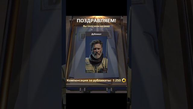 Собрал всех напарников в Crossout Mobile! (1.33)