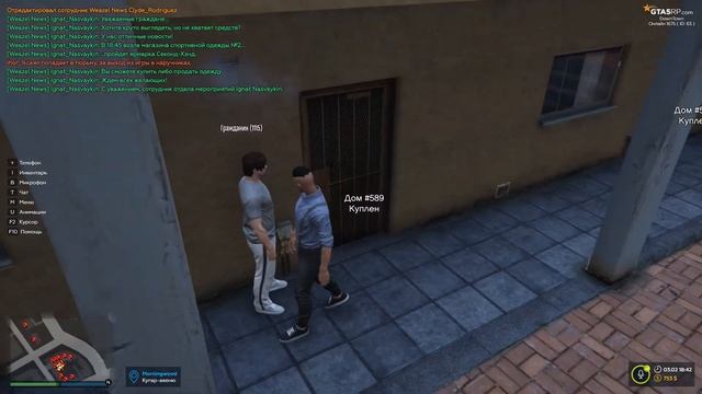 ПОДАРИЛ СЛУЧАЙНОМУ ТАКСИСТУ ДОМ ( GTA 5 RP | DownTown )