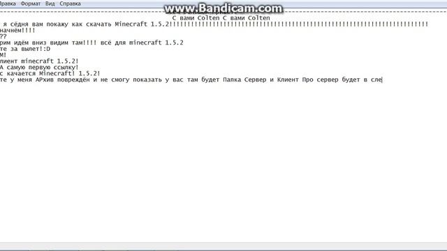 Как скачать Minecraft 1.5.2 От Mr.Colten