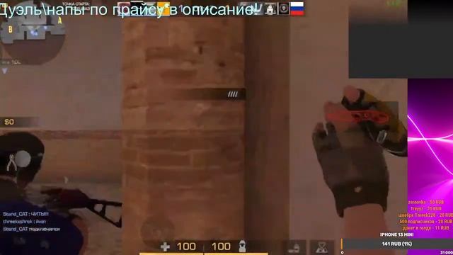 Утренний стендоффчик оффчик дядя Серёжа на базе