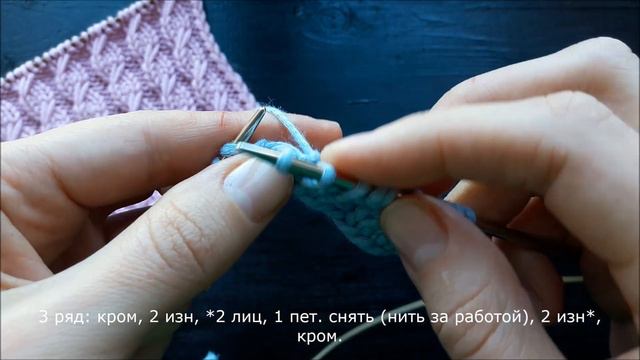 КРАСИВЫЙ УЗОР С ВЫТЯНУТЫМИ ПЕТЛЯМИ!