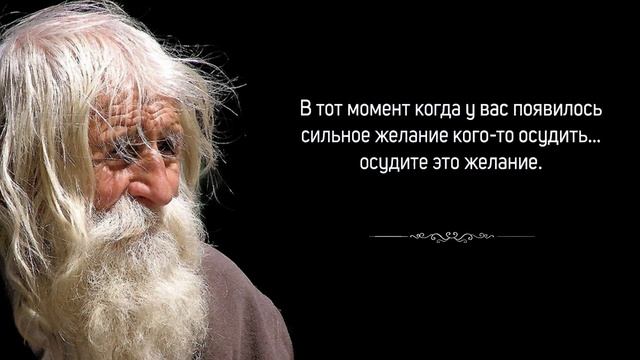 Cлова над которыми стоит задуматься. 50 цитат великих людей, которые побуждают жить и развиваться.