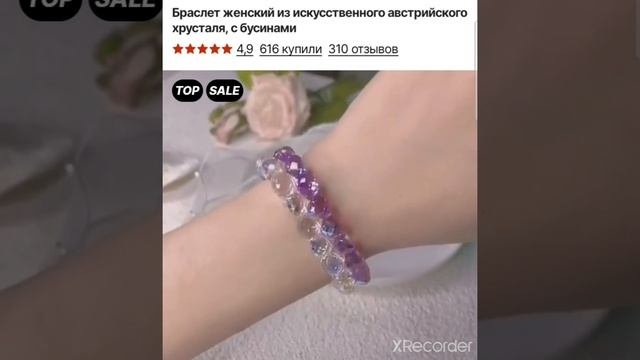 украшение