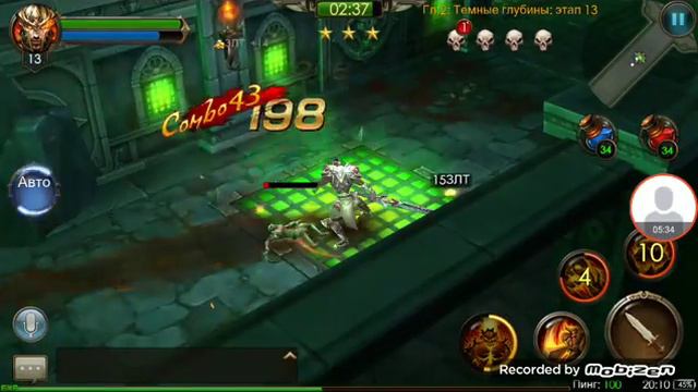 Legacy of Discord (крылья) новая игра