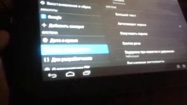 включение talkback