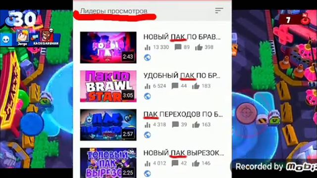 Какой? Кантент снимать чтоб были просмотры