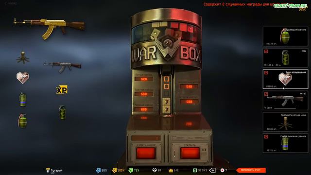 Warface Коллекционные карточки против 250 000 варбаксов