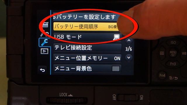 【カメラ】Panasonic LUMIX DMC-G8（G85・G80）互換バッテリーブリップレビュー/DC-G99（G95・G90）でも使えるよ