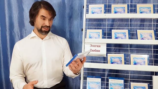 ПЕСНЬ НОВОЙ ЖИЗНИ. Вариант встречи с произведением, часть 2.