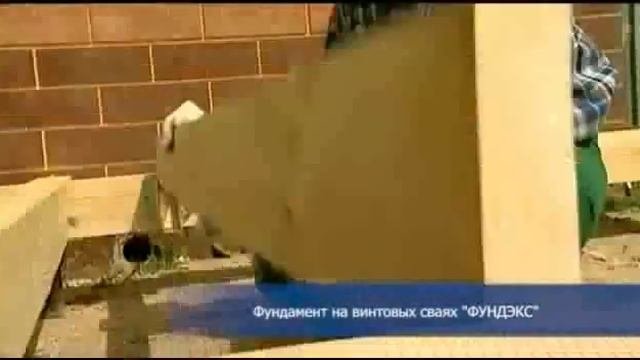 фундамент в краснодаре