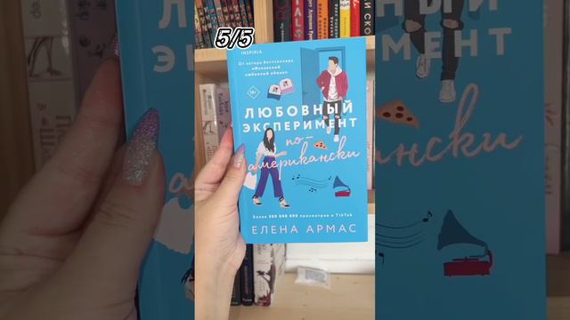 Книжные итоги за август 2024года 📚 #книжныеитоги #книжныйблог #прочитанное #rugram#руграм #буктьюб