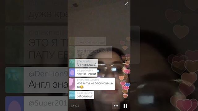 Eka_terin_ka Periscope Привет красавицы, красивая девушка 23.03.17