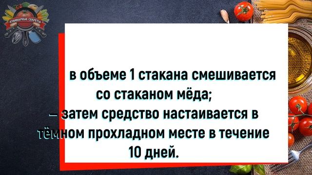 Если беспокоит печень — вам поможет синий лук!