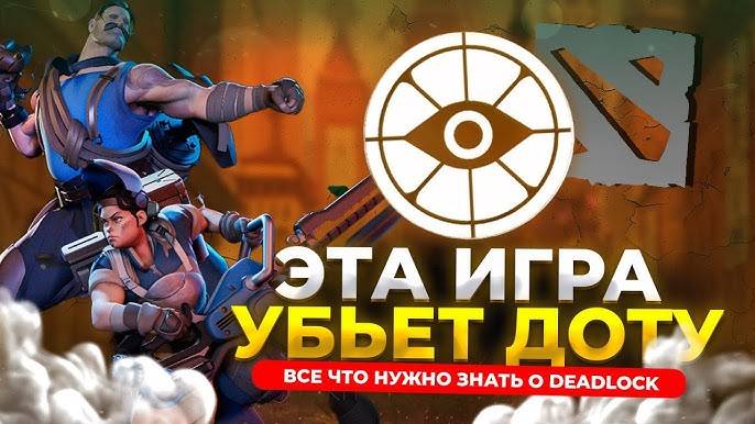 Тест новой игры от valve