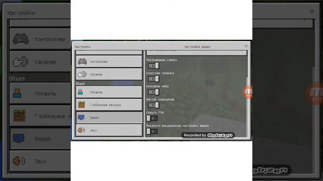 Как сделать инвентарь как на ПК в майнкрафт! Версия 1.1.3